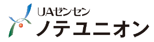 UAゼンセン　ノテユニオン